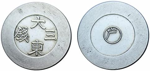 Drevni novčići dadongsan kovanica stranih kopija komemorativnih kovanica KR19