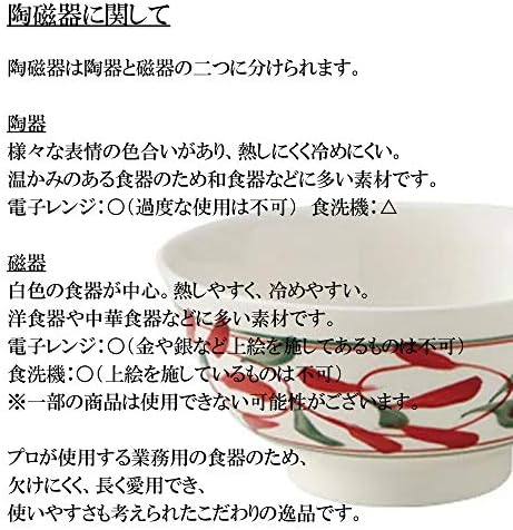 O Oribe tokusa sanma ploča, 11,4 X 4,9 x 1,4 inča , japanski pribor za jelo