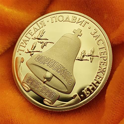 NIUBB nuklearni slučajni kovanica Ukrajina Chernobyl nuklearna elektrana na štetu od 10. godišnjica kovanica kovanica kovanica