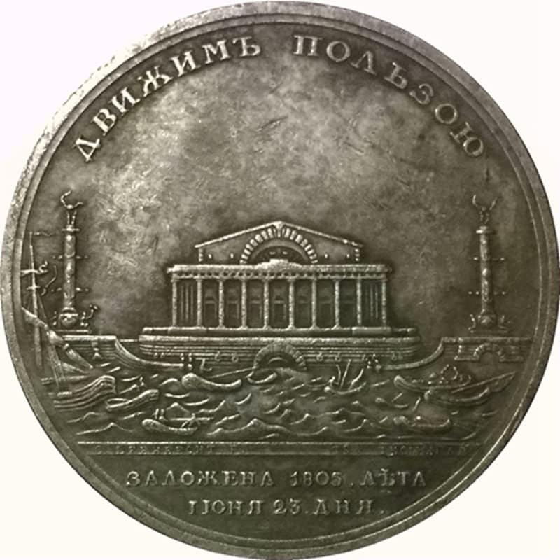 Ruska medalja 1805 Antikni kovani kauč za rukotvorine 50mm