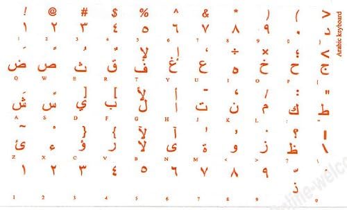 Naljepnice za arapske tastature prozirna pozadina narandžasta slova za tastature za Laptop računare